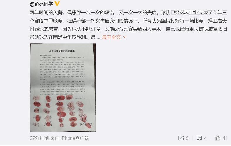 哈弗茨在对阵布莱顿的比赛中取得进球，近7场比赛他打入4球，赛后他接受采访谈到进球感受。